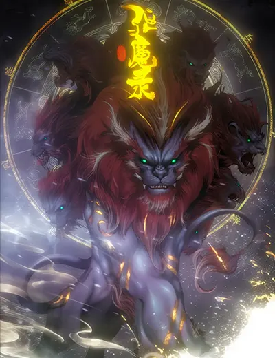 haetae corea